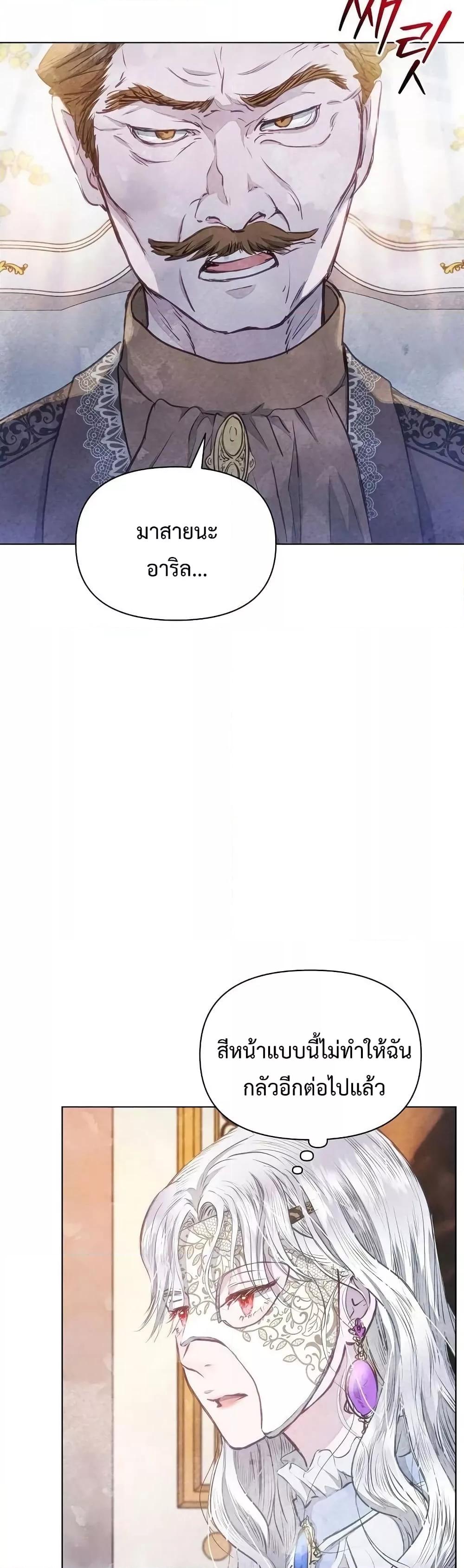 Manga-lc-com อ่านมังงะ อ่านการ์ตูน ออนไลน์ ฟรี The Duke’s Daughter Is Going on Strike ตอนที่ 1 2 3 4 5 6 7 8 9 10 11 12 13 14 ฟรี ไม่มีโฆษณา Manga-lc - อ่าน มังงะ อ่าน การ์ตูน ออนไลน์ อ่านมังงะ ฟรี