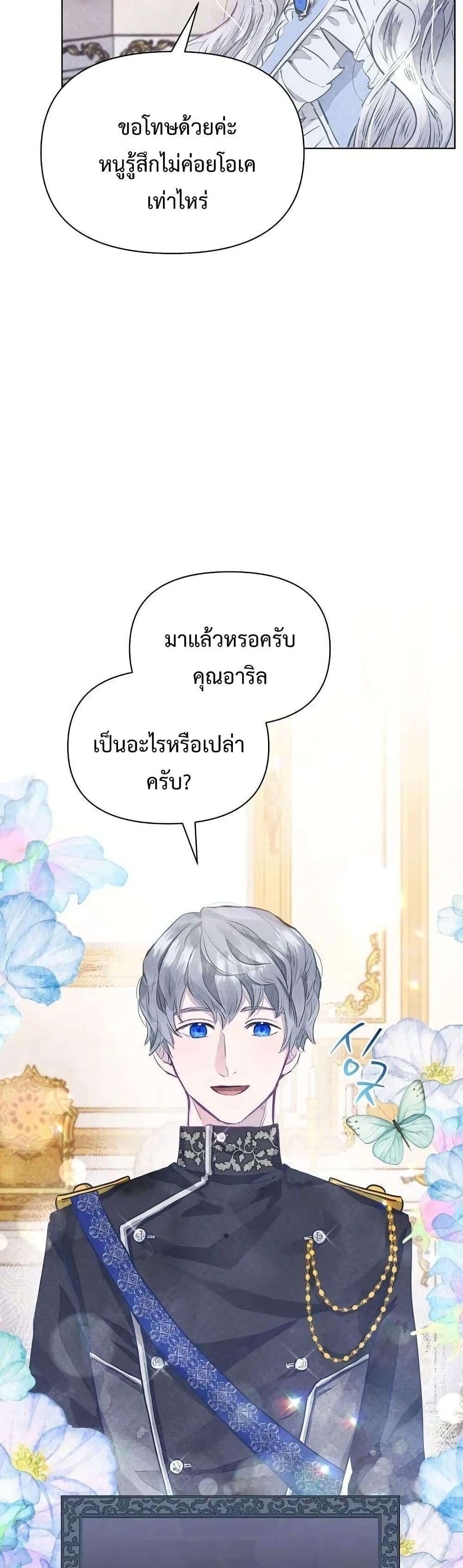 Manga-lc-com อ่านมังงะ อ่านการ์ตูน ออนไลน์ ฟรี The Duke’s Daughter Is Going on Strike ตอนที่ 1 2 3 4 5 6 7 8 9 10 11 12 13 14 ฟรี ไม่มีโฆษณา Manga-lc - อ่าน มังงะ อ่าน การ์ตูน ออนไลน์ อ่านมังงะ ฟรี