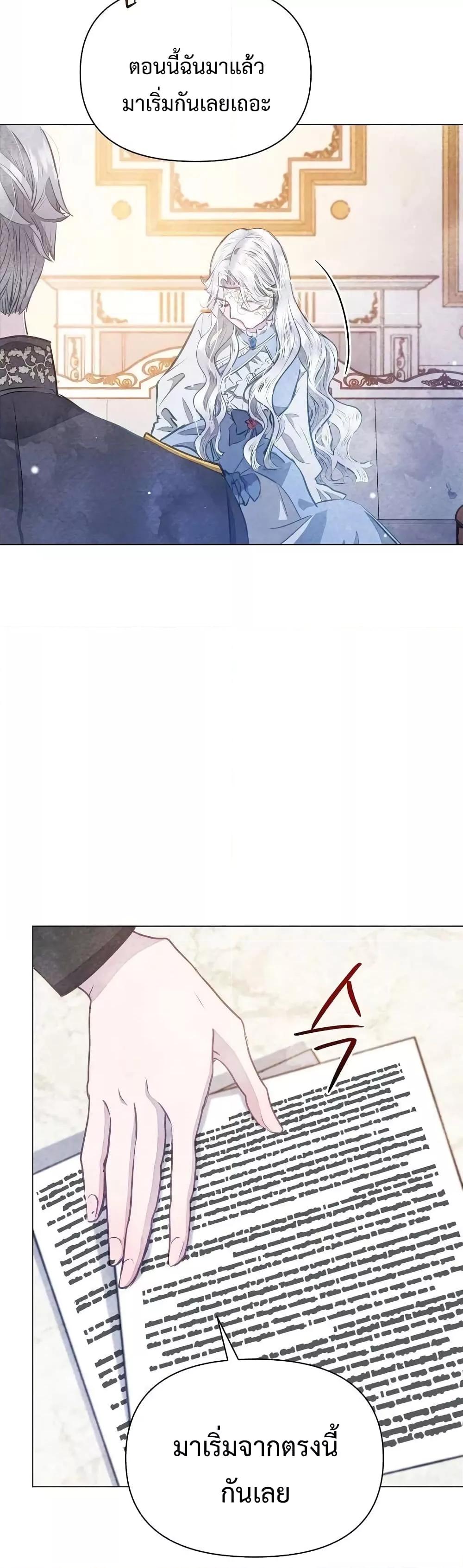 Manga-lc-com อ่านมังงะ อ่านการ์ตูน ออนไลน์ ฟรี The Duke’s Daughter Is Going on Strike ตอนที่ 1 2 3 4 5 6 7 8 9 10 11 12 13 14 ฟรี ไม่มีโฆษณา Manga-lc - อ่าน มังงะ อ่าน การ์ตูน ออนไลน์ อ่านมังงะ ฟรี