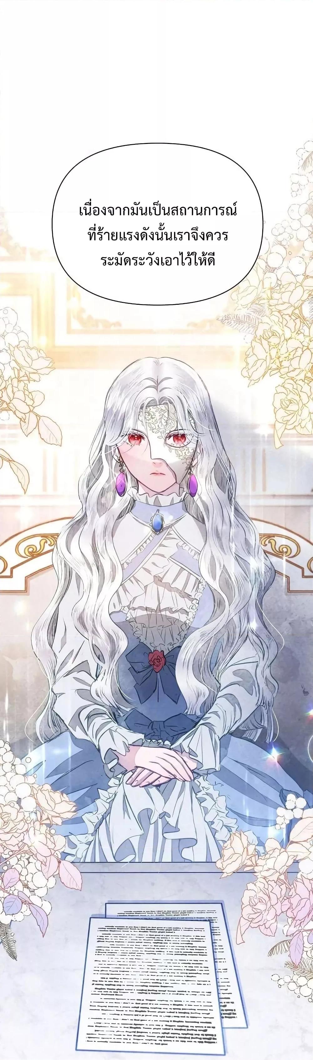 Manga-lc-com อ่านมังงะ อ่านการ์ตูน ออนไลน์ ฟรี The Duke’s Daughter Is Going on Strike ตอนที่ 1 2 3 4 5 6 7 8 9 10 11 12 13 14 ฟรี ไม่มีโฆษณา Manga-lc - อ่าน มังงะ อ่าน การ์ตูน ออนไลน์ อ่านมังงะ ฟรี