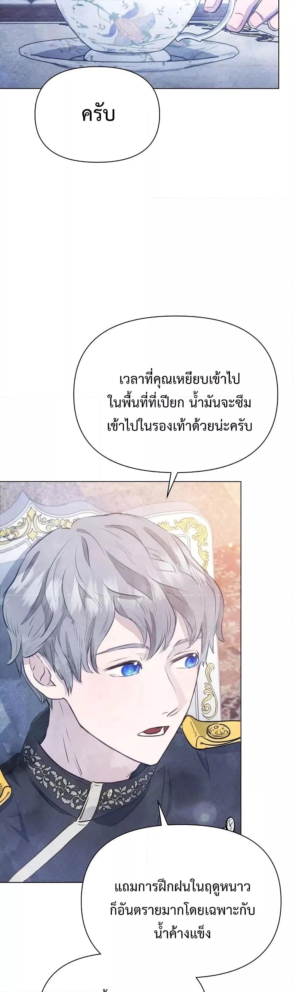 Manga-lc-com อ่านมังงะ อ่านการ์ตูน ออนไลน์ ฟรี The Duke’s Daughter Is Going on Strike ตอนที่ 1 2 3 4 5 6 7 8 9 10 11 12 13 14 ฟรี ไม่มีโฆษณา Manga-lc - อ่าน มังงะ อ่าน การ์ตูน ออนไลน์ อ่านมังงะ ฟรี