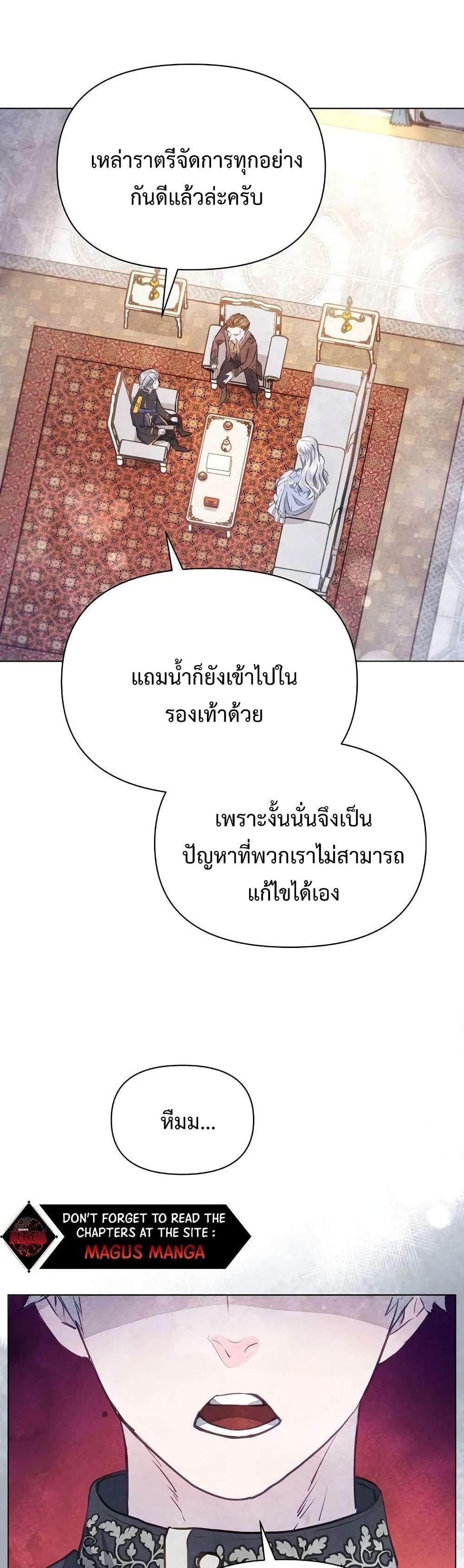 Manga-lc-com อ่านมังงะ อ่านการ์ตูน ออนไลน์ ฟรี The Duke’s Daughter Is Going on Strike ตอนที่ 1 2 3 4 5 6 7 8 9 10 11 12 13 14 ฟรี ไม่มีโฆษณา Manga-lc - อ่าน มังงะ อ่าน การ์ตูน ออนไลน์ อ่านมังงะ ฟรี
