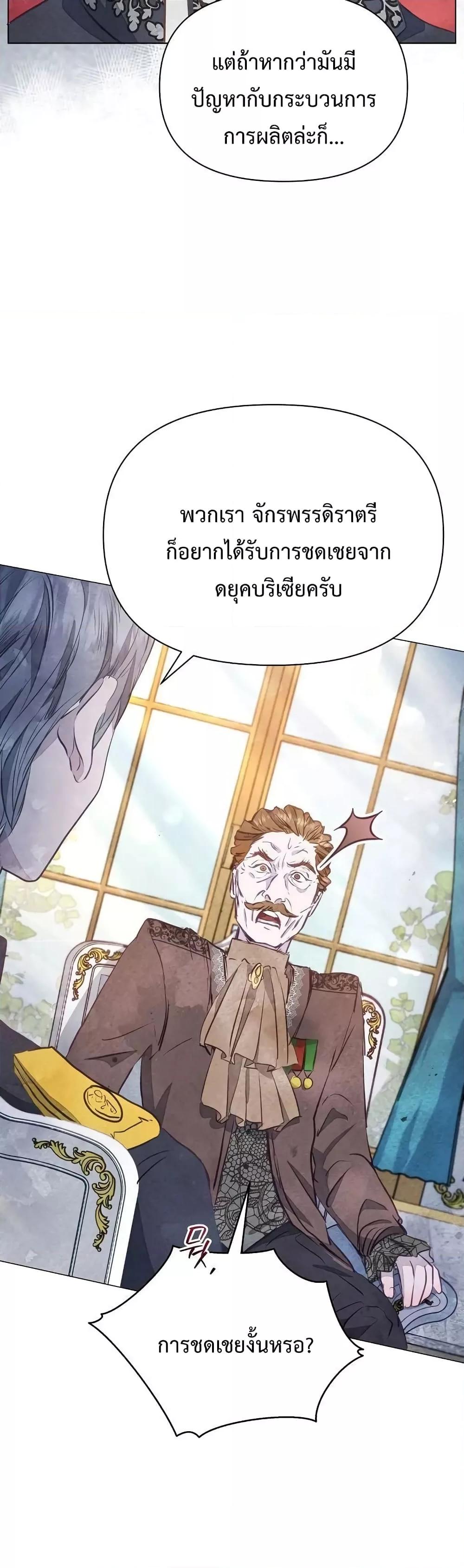 Manga-lc-com อ่านมังงะ อ่านการ์ตูน ออนไลน์ ฟรี The Duke’s Daughter Is Going on Strike ตอนที่ 1 2 3 4 5 6 7 8 9 10 11 12 13 14 ฟรี ไม่มีโฆษณา Manga-lc - อ่าน มังงะ อ่าน การ์ตูน ออนไลน์ อ่านมังงะ ฟรี