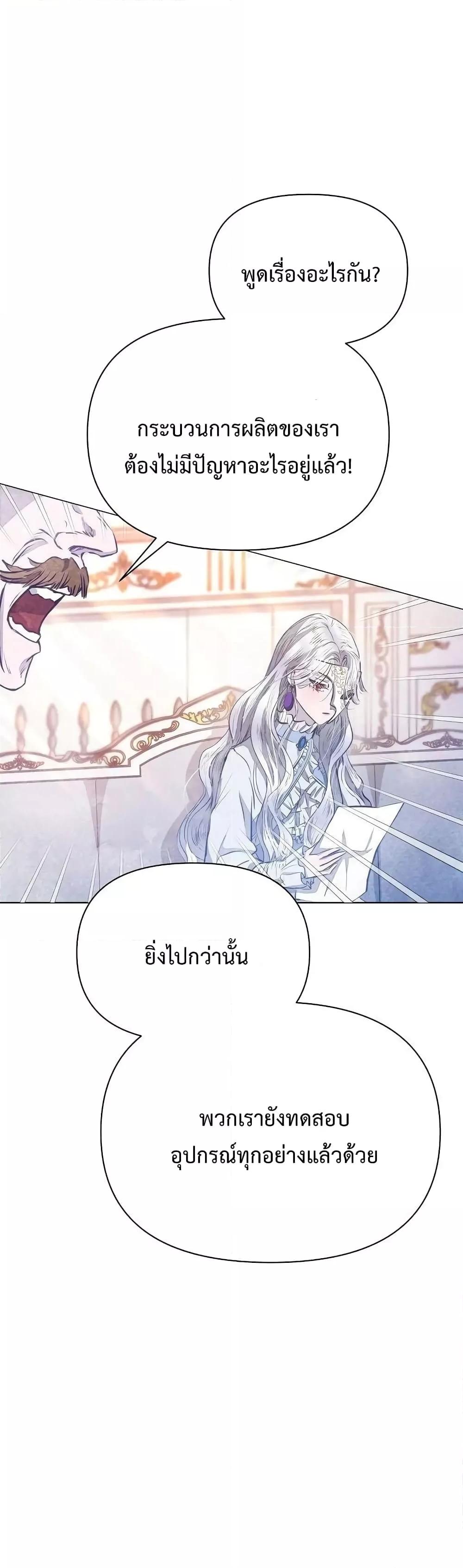 Manga-lc-com อ่านมังงะ อ่านการ์ตูน ออนไลน์ ฟรี The Duke’s Daughter Is Going on Strike ตอนที่ 1 2 3 4 5 6 7 8 9 10 11 12 13 14 ฟรี ไม่มีโฆษณา Manga-lc - อ่าน มังงะ อ่าน การ์ตูน ออนไลน์ อ่านมังงะ ฟรี