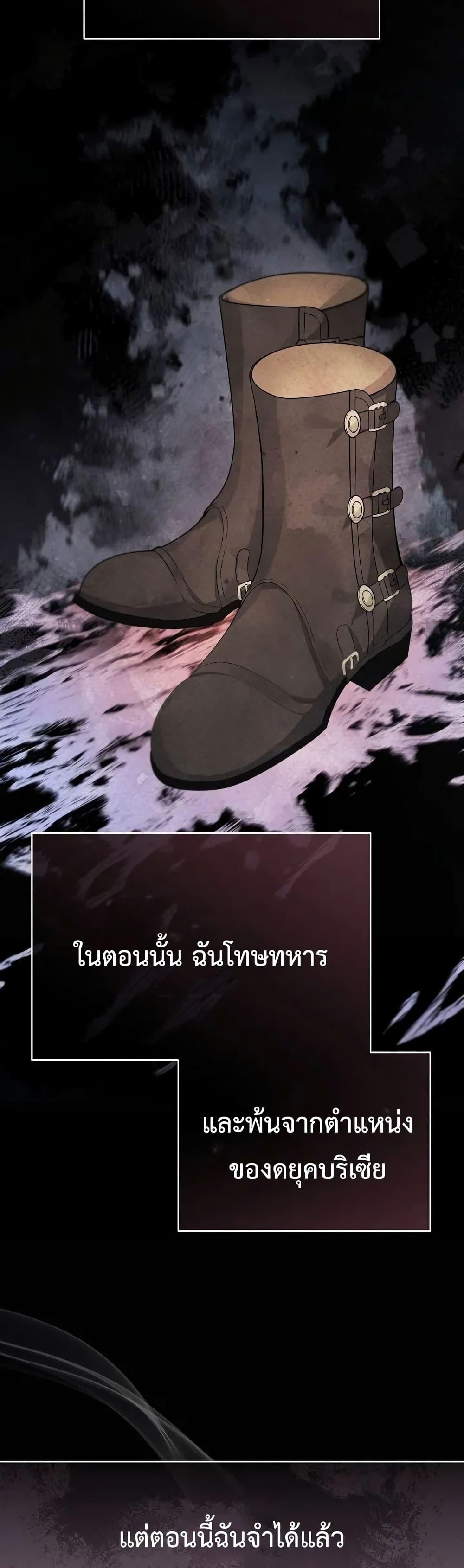 Manga-lc-com อ่านมังงะ อ่านการ์ตูน ออนไลน์ ฟรี The Duke’s Daughter Is Going on Strike ตอนที่ 1 2 3 4 5 6 7 8 9 10 11 12 13 14 ฟรี ไม่มีโฆษณา Manga-lc - อ่าน มังงะ อ่าน การ์ตูน ออนไลน์ อ่านมังงะ ฟรี