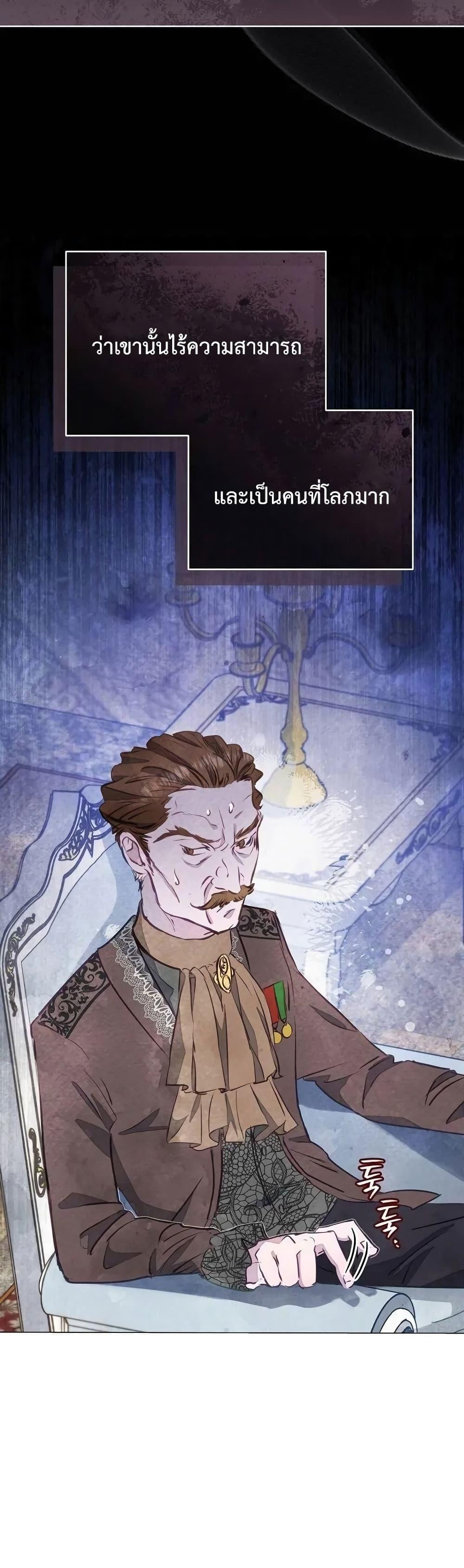 Manga-lc-com อ่านมังงะ อ่านการ์ตูน ออนไลน์ ฟรี The Duke’s Daughter Is Going on Strike ตอนที่ 1 2 3 4 5 6 7 8 9 10 11 12 13 14 ฟรี ไม่มีโฆษณา Manga-lc - อ่าน มังงะ อ่าน การ์ตูน ออนไลน์ อ่านมังงะ ฟรี