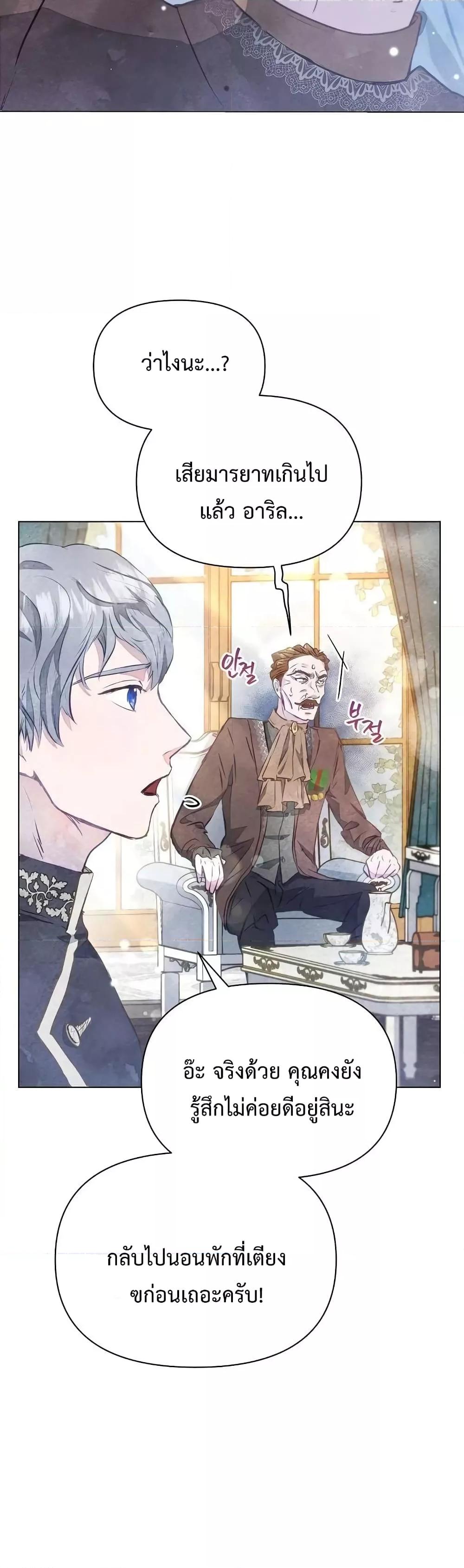 Manga-lc-com อ่านมังงะ อ่านการ์ตูน ออนไลน์ ฟรี The Duke’s Daughter Is Going on Strike ตอนที่ 1 2 3 4 5 6 7 8 9 10 11 12 13 14 ฟรี ไม่มีโฆษณา Manga-lc - อ่าน มังงะ อ่าน การ์ตูน ออนไลน์ อ่านมังงะ ฟรี