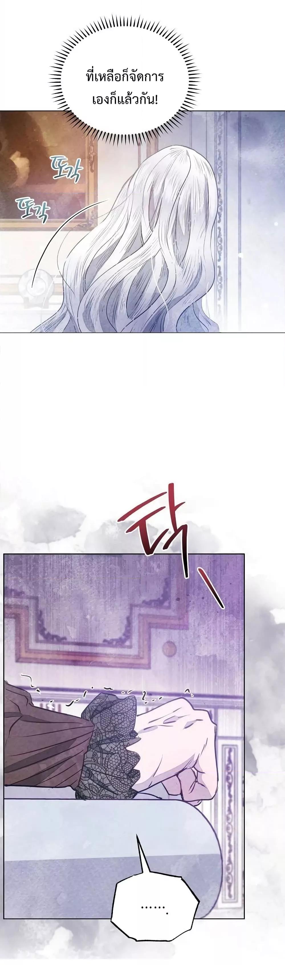 Manga-lc-com อ่านมังงะ อ่านการ์ตูน ออนไลน์ ฟรี The Duke’s Daughter Is Going on Strike ตอนที่ 1 2 3 4 5 6 7 8 9 10 11 12 13 14 ฟรี ไม่มีโฆษณา Manga-lc - อ่าน มังงะ อ่าน การ์ตูน ออนไลน์ อ่านมังงะ ฟรี