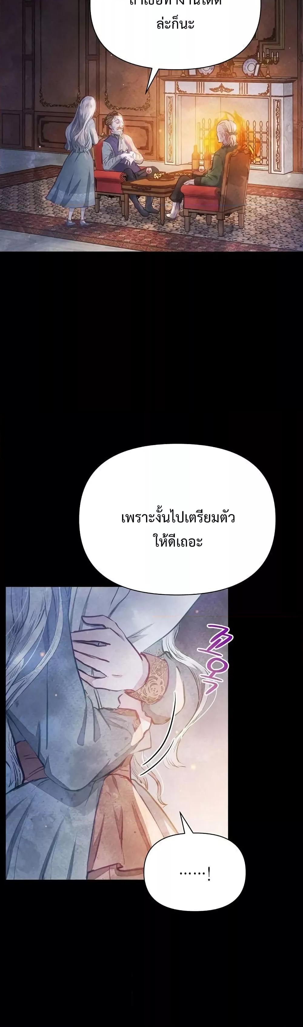 Manga-lc-com อ่านมังงะ อ่านการ์ตูน ออนไลน์ ฟรี The Duke’s Daughter Is Going on Strike ตอนที่ 1 2 3 4 5 6 7 8 9 10 11 12 13 14 ฟรี ไม่มีโฆษณา Manga-lc - อ่าน มังงะ อ่าน การ์ตูน ออนไลน์ อ่านมังงะ ฟรี