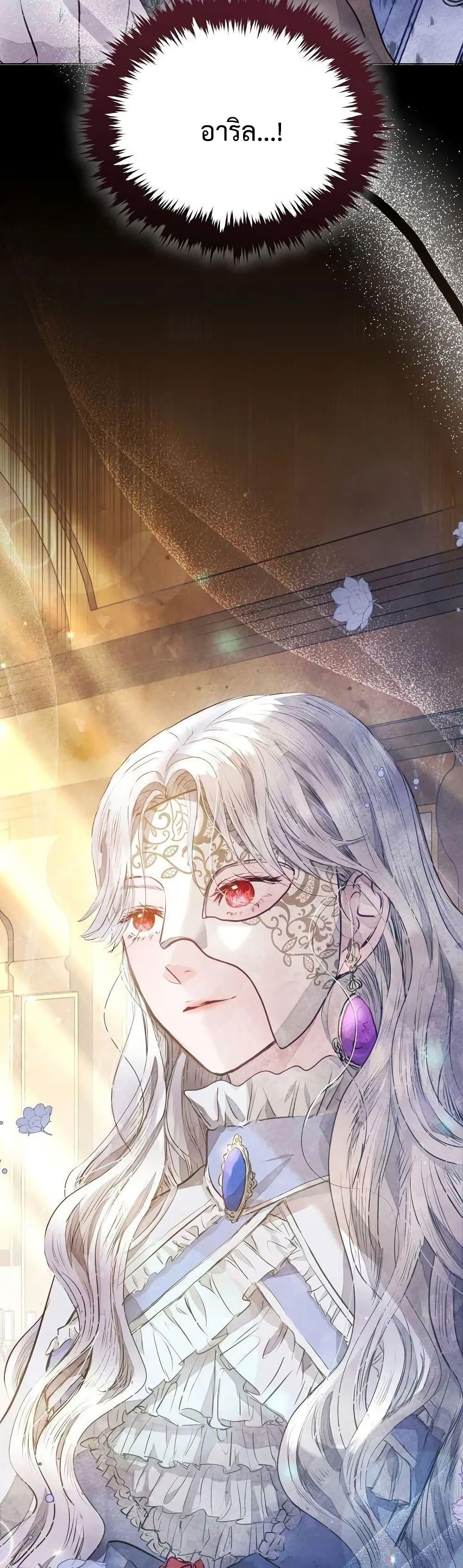 Manga-lc-com อ่านมังงะ อ่านการ์ตูน ออนไลน์ ฟรี The Duke’s Daughter Is Going on Strike ตอนที่ 1 2 3 4 5 6 7 8 9 10 11 12 13 14 ฟรี ไม่มีโฆษณา Manga-lc - อ่าน มังงะ อ่าน การ์ตูน ออนไลน์ อ่านมังงะ ฟรี