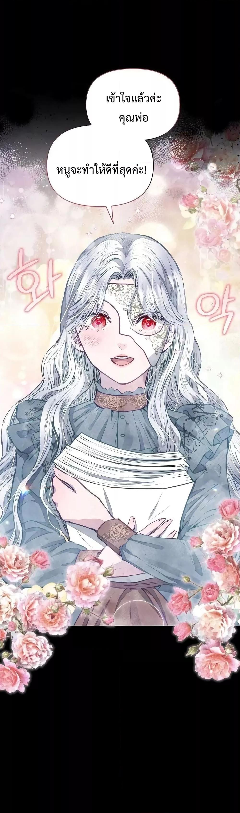 Manga-lc-com อ่านมังงะ อ่านการ์ตูน ออนไลน์ ฟรี The Duke’s Daughter Is Going on Strike ตอนที่ 1 2 3 4 5 6 7 8 9 10 11 12 13 14 ฟรี ไม่มีโฆษณา Manga-lc - อ่าน มังงะ อ่าน การ์ตูน ออนไลน์ อ่านมังงะ ฟรี