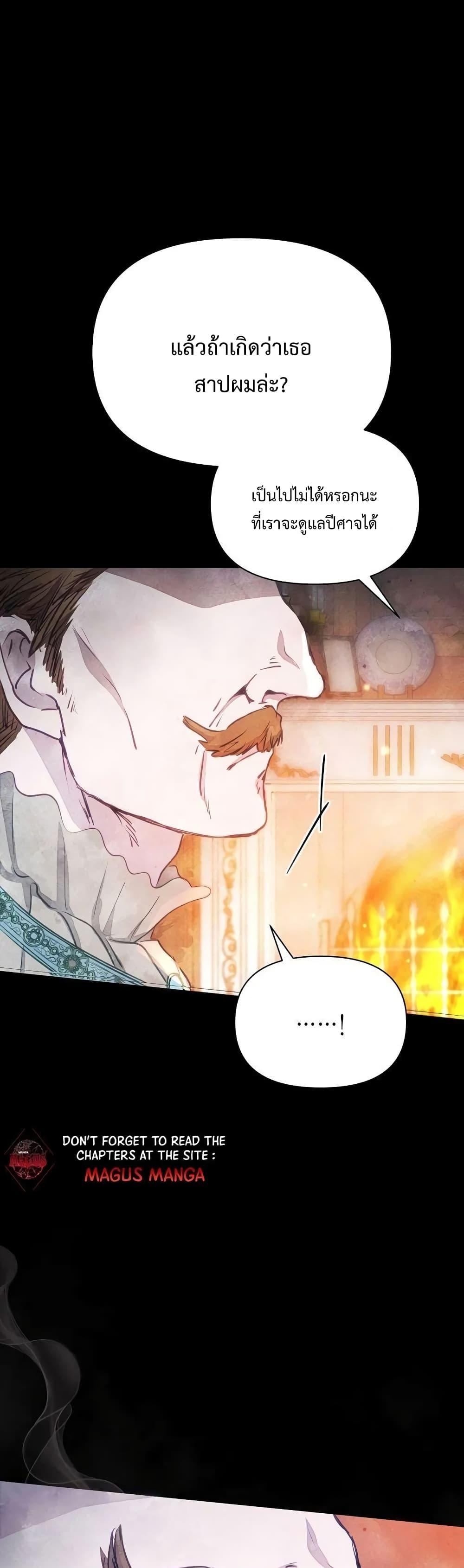 Manga-lc-com อ่านมังงะ อ่านการ์ตูน ออนไลน์ ฟรี The Duke’s Daughter Is Going on Strike ตอนที่ 1 2 3 4 5 6 7 8 9 10 11 12 13 14 ฟรี ไม่มีโฆษณา Manga-lc - อ่าน มังงะ อ่าน การ์ตูน ออนไลน์ อ่านมังงะ ฟรี