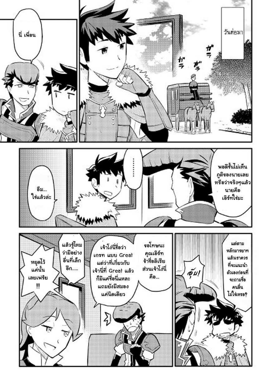 Manga-lc-com อ่านมังงะ อ่านการ์ตูน ออนไลน์ ฟรี Toaru Ossan no VRMMO Katsudouki ตอนที่ 1 2 3 4 5 6 7 8 9 10 11 12 13 14 ฟรี ไม่มีโฆษณา Manga-lc - อ่าน มังงะ อ่าน การ์ตูน ออนไลน์ อ่านมังงะ ฟรี