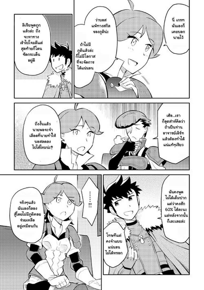 Manga-lc-com อ่านมังงะ อ่านการ์ตูน ออนไลน์ ฟรี Toaru Ossan no VRMMO Katsudouki ตอนที่ 1 2 3 4 5 6 7 8 9 10 11 12 13 14 ฟรี ไม่มีโฆษณา Manga-lc - อ่าน มังงะ อ่าน การ์ตูน ออนไลน์ อ่านมังงะ ฟรี