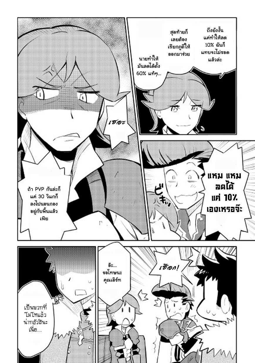 Manga-lc-com อ่านมังงะ อ่านการ์ตูน ออนไลน์ ฟรี Toaru Ossan no VRMMO Katsudouki ตอนที่ 1 2 3 4 5 6 7 8 9 10 11 12 13 14 ฟรี ไม่มีโฆษณา Manga-lc - อ่าน มังงะ อ่าน การ์ตูน ออนไลน์ อ่านมังงะ ฟรี