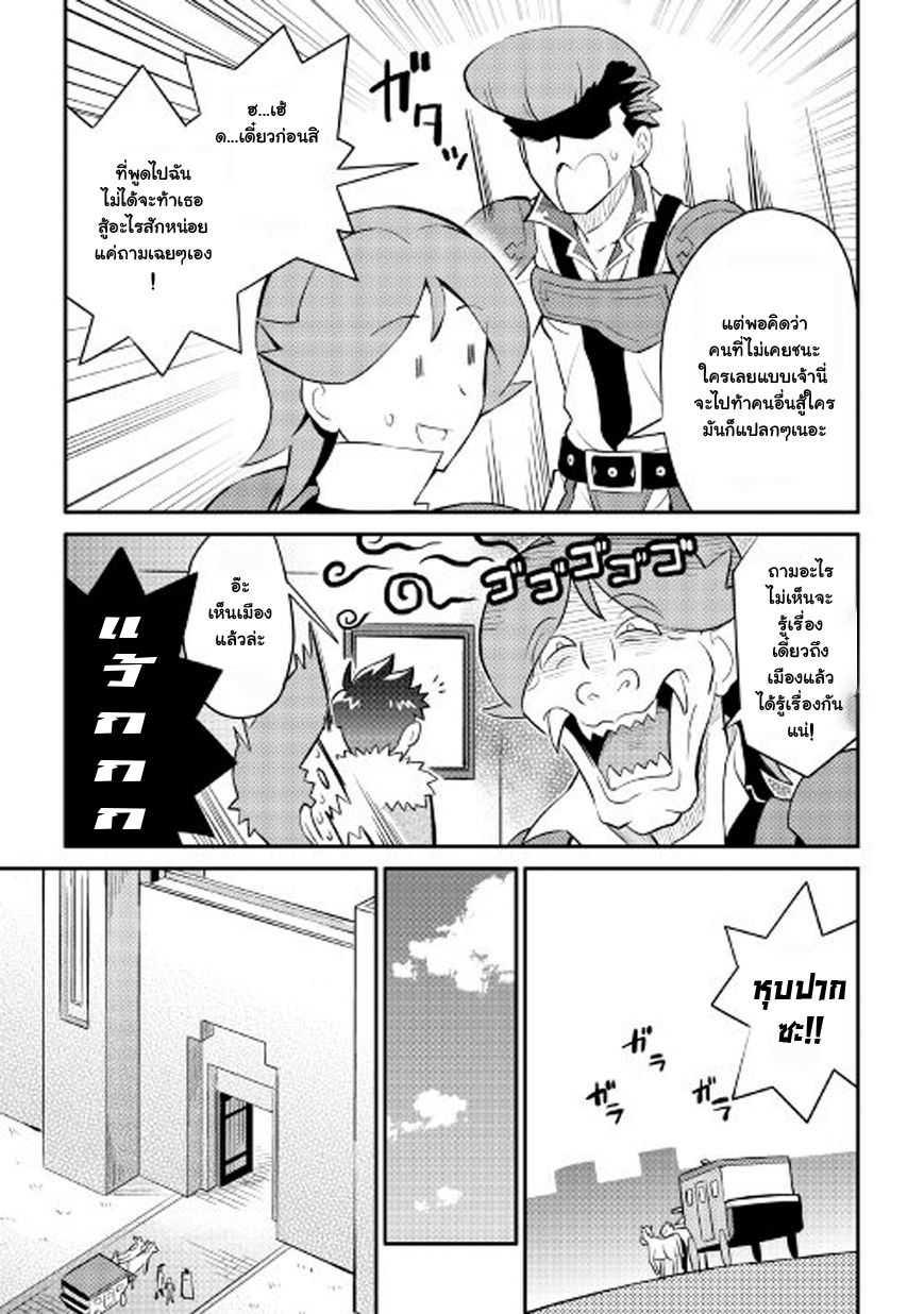 Manga-lc-com อ่านมังงะ อ่านการ์ตูน ออนไลน์ ฟรี Toaru Ossan no VRMMO Katsudouki ตอนที่ 1 2 3 4 5 6 7 8 9 10 11 12 13 14 ฟรี ไม่มีโฆษณา Manga-lc - อ่าน มังงะ อ่าน การ์ตูน ออนไลน์ อ่านมังงะ ฟรี