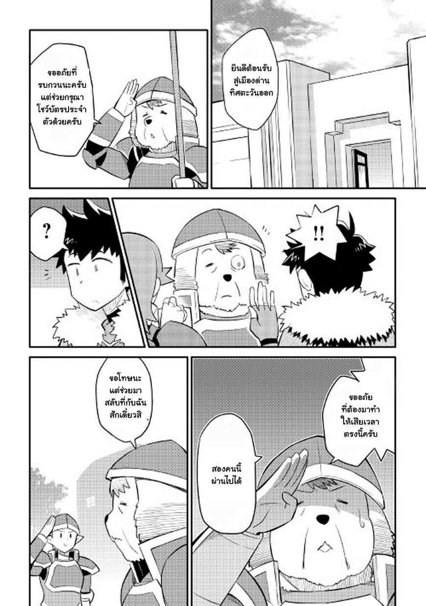 Manga-lc-com อ่านมังงะ อ่านการ์ตูน ออนไลน์ ฟรี Toaru Ossan no VRMMO Katsudouki ตอนที่ 1 2 3 4 5 6 7 8 9 10 11 12 13 14 ฟรี ไม่มีโฆษณา Manga-lc - อ่าน มังงะ อ่าน การ์ตูน ออนไลน์ อ่านมังงะ ฟรี