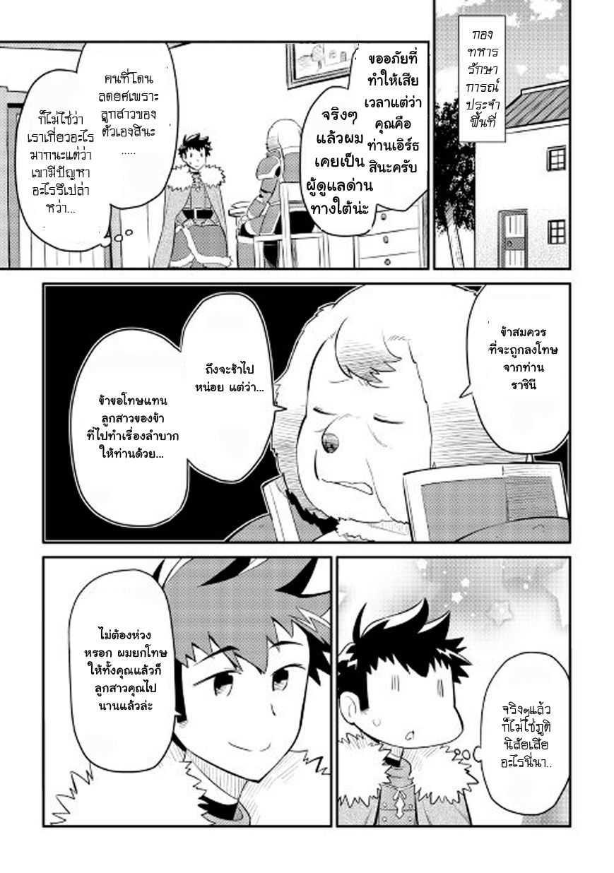 Manga-lc-com อ่านมังงะ อ่านการ์ตูน ออนไลน์ ฟรี Toaru Ossan no VRMMO Katsudouki ตอนที่ 1 2 3 4 5 6 7 8 9 10 11 12 13 14 ฟรี ไม่มีโฆษณา Manga-lc - อ่าน มังงะ อ่าน การ์ตูน ออนไลน์ อ่านมังงะ ฟรี