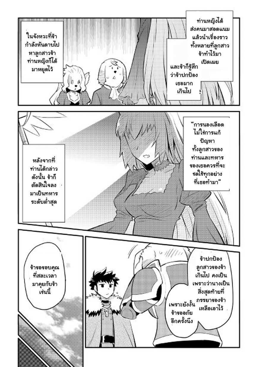 Manga-lc-com อ่านมังงะ อ่านการ์ตูน ออนไลน์ ฟรี Toaru Ossan no VRMMO Katsudouki ตอนที่ 1 2 3 4 5 6 7 8 9 10 11 12 13 14 ฟรี ไม่มีโฆษณา Manga-lc - อ่าน มังงะ อ่าน การ์ตูน ออนไลน์ อ่านมังงะ ฟรี