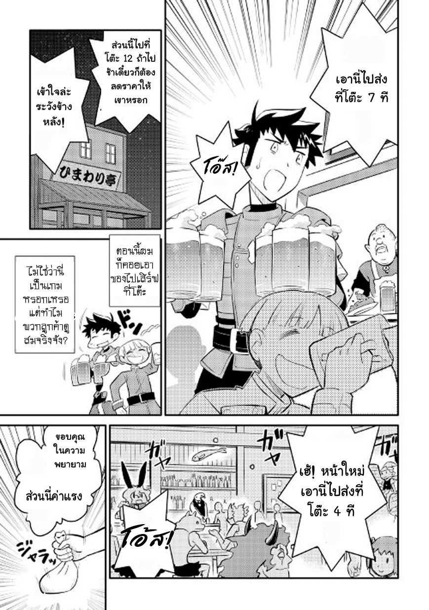 Manga-lc-com อ่านมังงะ อ่านการ์ตูน ออนไลน์ ฟรี Toaru Ossan no VRMMO Katsudouki ตอนที่ 1 2 3 4 5 6 7 8 9 10 11 12 13 14 ฟรี ไม่มีโฆษณา Manga-lc - อ่าน มังงะ อ่าน การ์ตูน ออนไลน์ อ่านมังงะ ฟรี