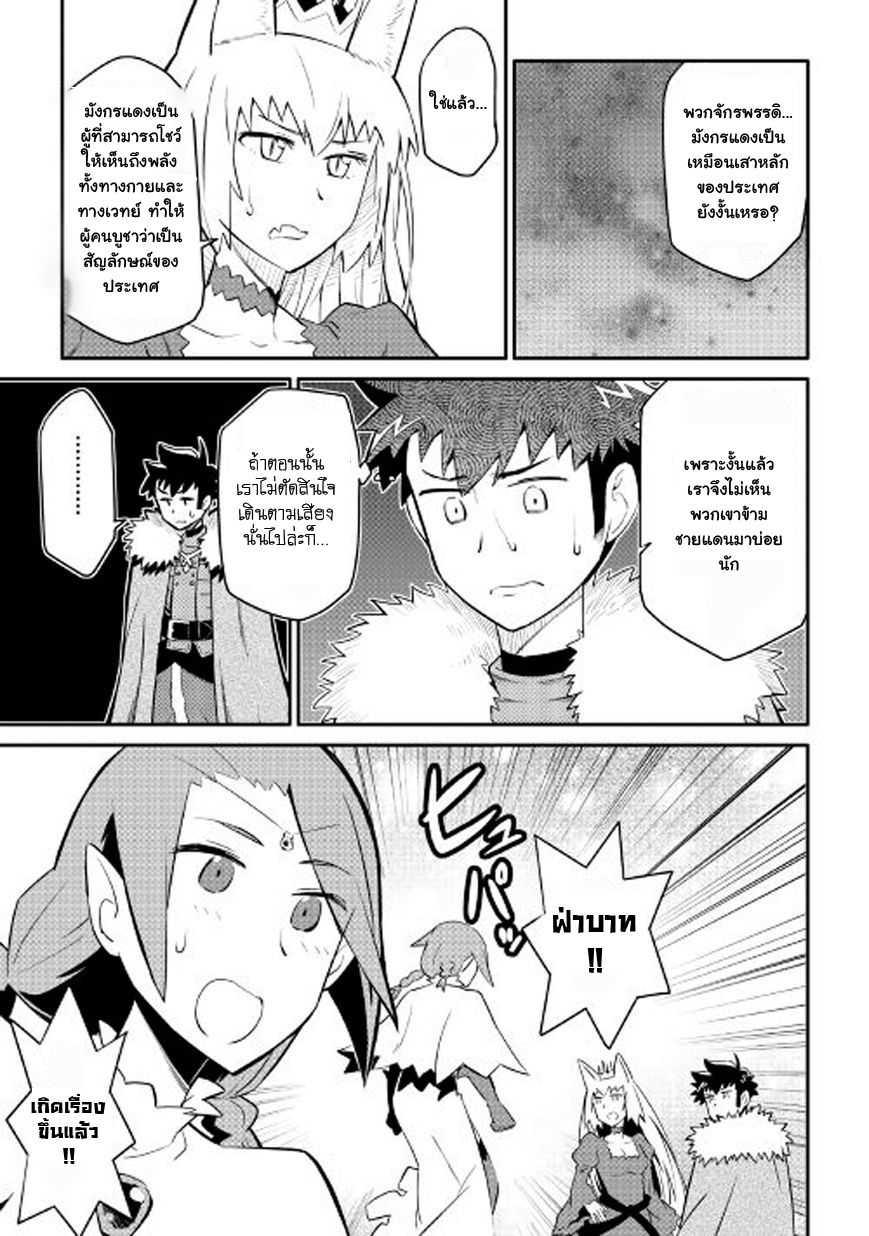 Manga-lc-com อ่านมังงะ อ่านการ์ตูน ออนไลน์ ฟรี Toaru Ossan no VRMMO Katsudouki ตอนที่ 1 2 3 4 5 6 7 8 9 10 11 12 13 14 ฟรี ไม่มีโฆษณา Manga-lc - อ่าน มังงะ อ่าน การ์ตูน ออนไลน์ อ่านมังงะ ฟรี