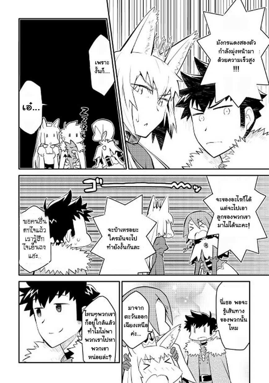 Manga-lc-com อ่านมังงะ อ่านการ์ตูน ออนไลน์ ฟรี Toaru Ossan no VRMMO Katsudouki ตอนที่ 1 2 3 4 5 6 7 8 9 10 11 12 13 14 ฟรี ไม่มีโฆษณา Manga-lc - อ่าน มังงะ อ่าน การ์ตูน ออนไลน์ อ่านมังงะ ฟรี