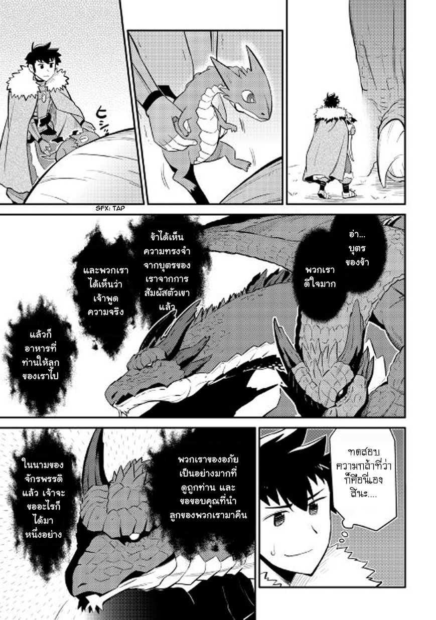 Manga-lc-com อ่านมังงะ อ่านการ์ตูน ออนไลน์ ฟรี Toaru Ossan no VRMMO Katsudouki ตอนที่ 1 2 3 4 5 6 7 8 9 10 11 12 13 14 ฟรี ไม่มีโฆษณา Manga-lc - อ่าน มังงะ อ่าน การ์ตูน ออนไลน์ อ่านมังงะ ฟรี