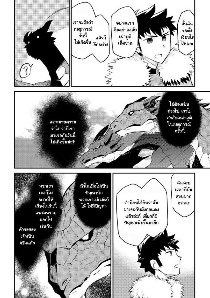 Manga-lc-com อ่านมังงะ อ่านการ์ตูน ออนไลน์ ฟรี Toaru Ossan no VRMMO Katsudouki ตอนที่ 1 2 3 4 5 6 7 8 9 10 11 12 13 14 ฟรี ไม่มีโฆษณา Manga-lc - อ่าน มังงะ อ่าน การ์ตูน ออนไลน์ อ่านมังงะ ฟรี