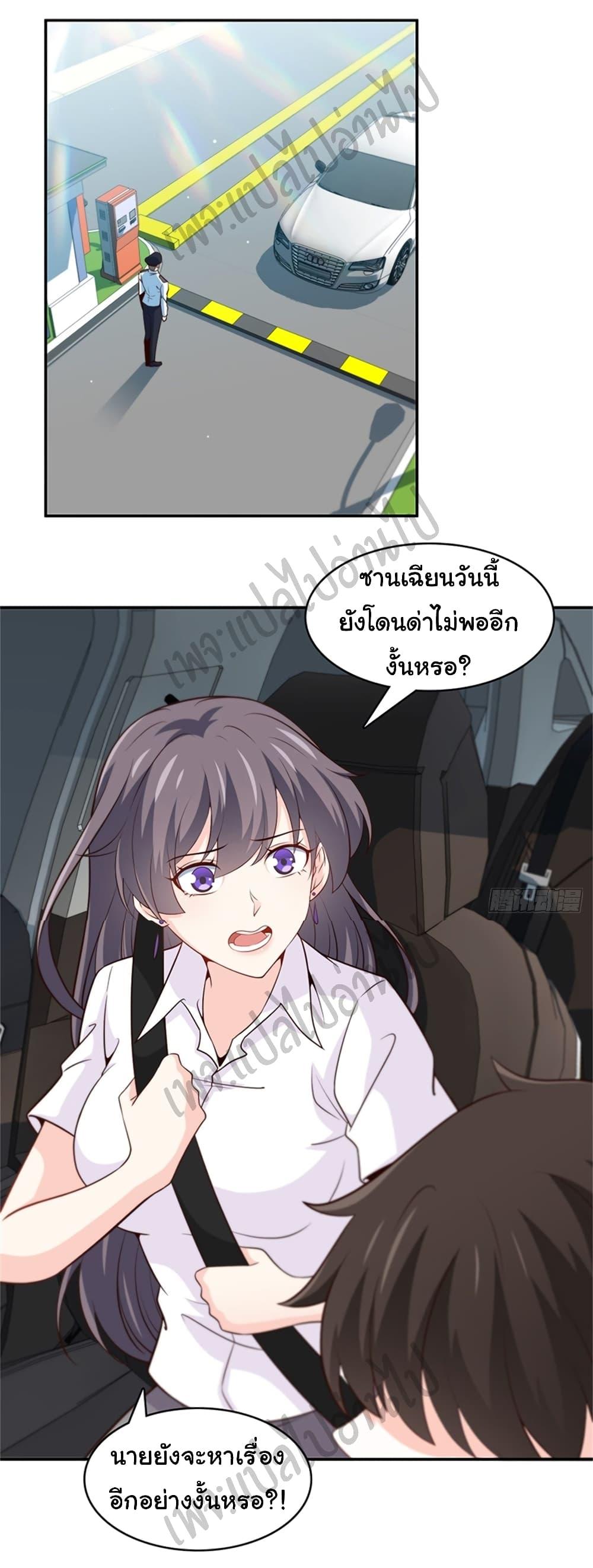 Manga-lc-com อ่านมังงะ อ่านการ์ตูน ออนไลน์ ฟรี I am Han Sanqian ตอนที่ 1 2 3 4 5 6 7 8 9 10 11 12 13 14 ฟรี ไม่มีโฆษณา Manga-lc - อ่าน มังงะ อ่าน การ์ตูน ออนไลน์ อ่านมังงะ ฟรี