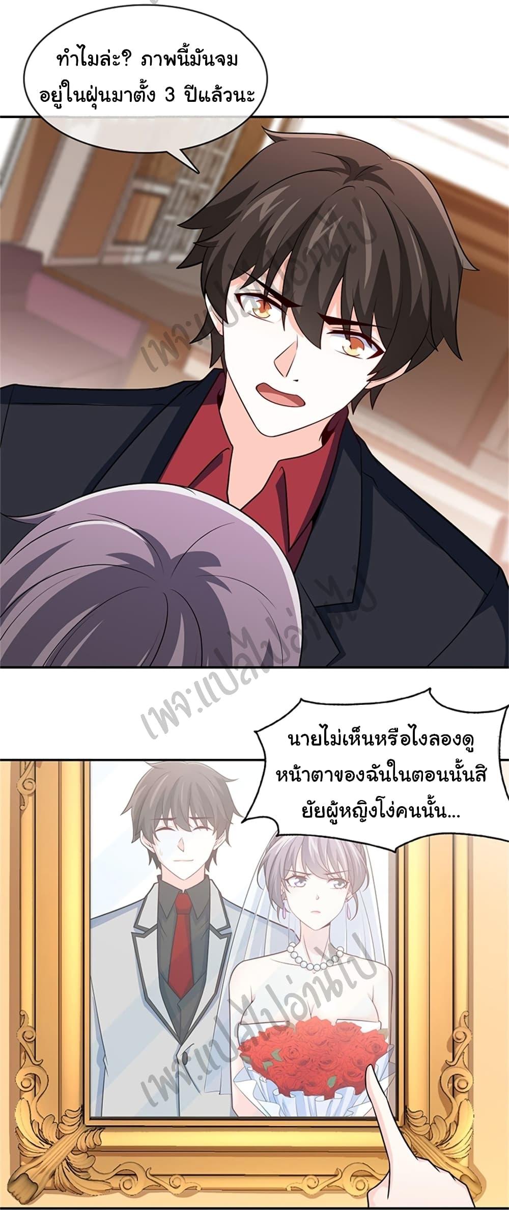 Manga-lc-com อ่านมังงะ อ่านการ์ตูน ออนไลน์ ฟรี I am Han Sanqian ตอนที่ 1 2 3 4 5 6 7 8 9 10 11 12 13 14 ฟรี ไม่มีโฆษณา Manga-lc - อ่าน มังงะ อ่าน การ์ตูน ออนไลน์ อ่านมังงะ ฟรี