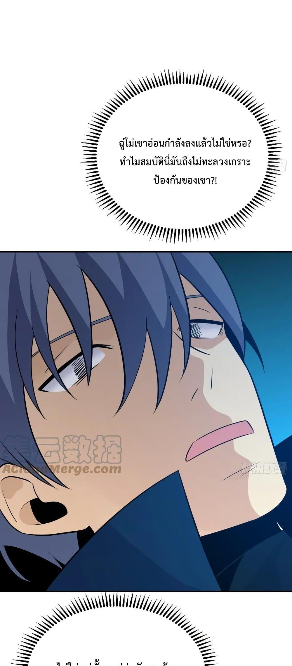 Manga-lc-com อ่านมังงะ อ่านการ์ตูน ออนไลน์ ฟรี After Signing In For 30 Days, I Can Annihilate Stars – หลังจากมีระบบ 30 วัน ผมสามารถทำลายดวงดาวได้ด้วยหมัดเดียว ตอนที่ 1 2 3 4 5 6 7 8 9 10 11 12 13 14 ฟรี ไม่มีโฆษณา Manga-lc - อ่าน มังงะ อ่าน การ์ตูน ออนไลน์ อ่านมังงะ ฟรี