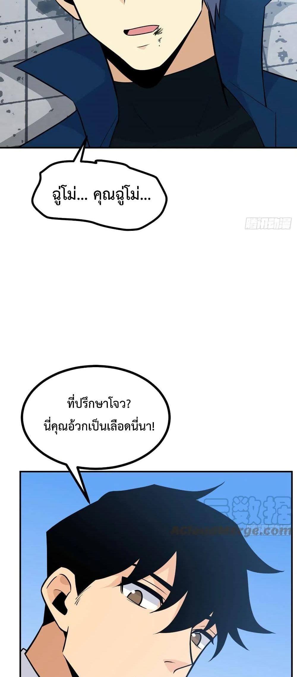 Manga-lc-com อ่านมังงะ อ่านการ์ตูน ออนไลน์ ฟรี After Signing In For 30 Days, I Can Annihilate Stars – หลังจากมีระบบ 30 วัน ผมสามารถทำลายดวงดาวได้ด้วยหมัดเดียว ตอนที่ 1 2 3 4 5 6 7 8 9 10 11 12 13 14 ฟรี ไม่มีโฆษณา Manga-lc - อ่าน มังงะ อ่าน การ์ตูน ออนไลน์ อ่านมังงะ ฟรี