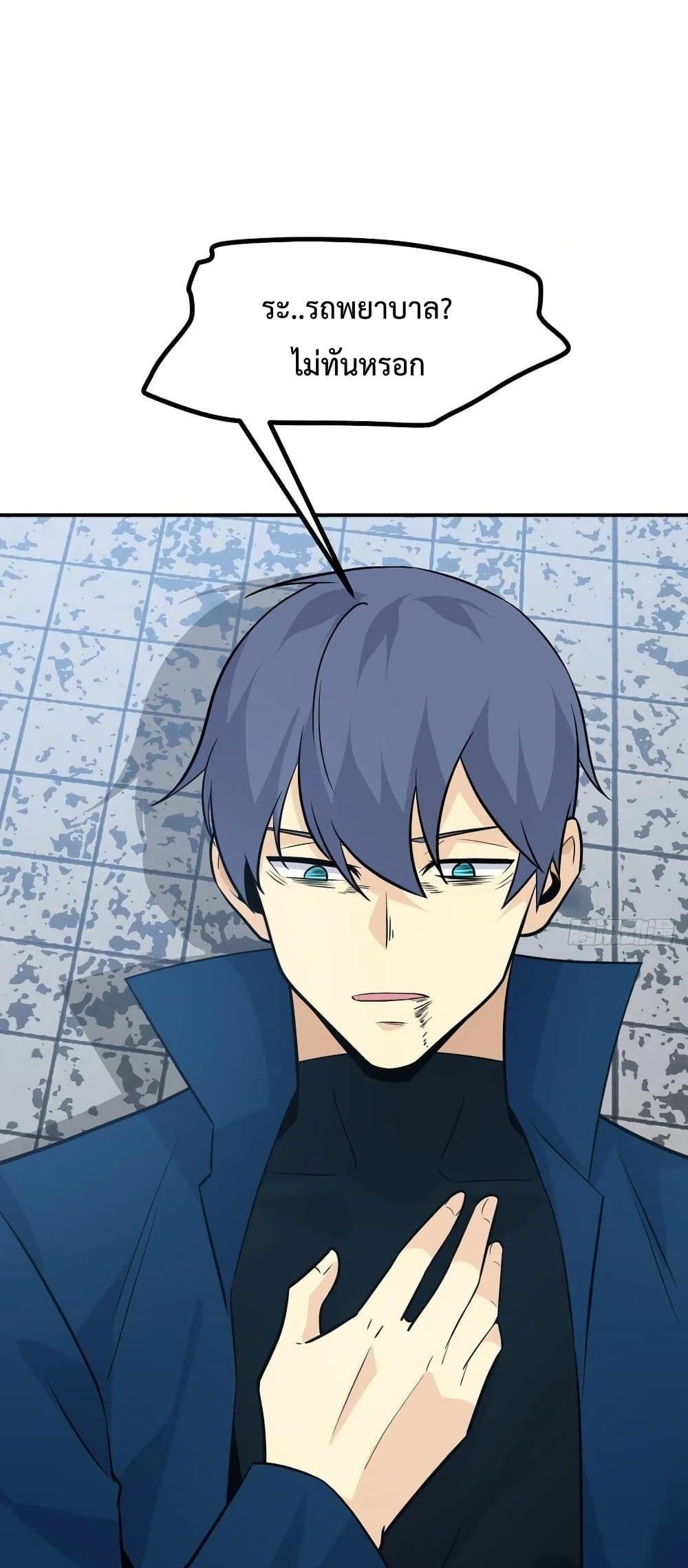 Manga-lc-com อ่านมังงะ อ่านการ์ตูน ออนไลน์ ฟรี After Signing In For 30 Days, I Can Annihilate Stars – หลังจากมีระบบ 30 วัน ผมสามารถทำลายดวงดาวได้ด้วยหมัดเดียว ตอนที่ 1 2 3 4 5 6 7 8 9 10 11 12 13 14 ฟรี ไม่มีโฆษณา Manga-lc - อ่าน มังงะ อ่าน การ์ตูน ออนไลน์ อ่านมังงะ ฟรี