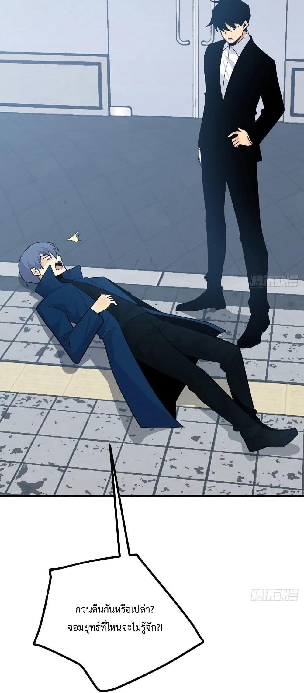 Manga-lc-com อ่านมังงะ อ่านการ์ตูน ออนไลน์ ฟรี After Signing In For 30 Days, I Can Annihilate Stars – หลังจากมีระบบ 30 วัน ผมสามารถทำลายดวงดาวได้ด้วยหมัดเดียว ตอนที่ 1 2 3 4 5 6 7 8 9 10 11 12 13 14 ฟรี ไม่มีโฆษณา Manga-lc - อ่าน มังงะ อ่าน การ์ตูน ออนไลน์ อ่านมังงะ ฟรี