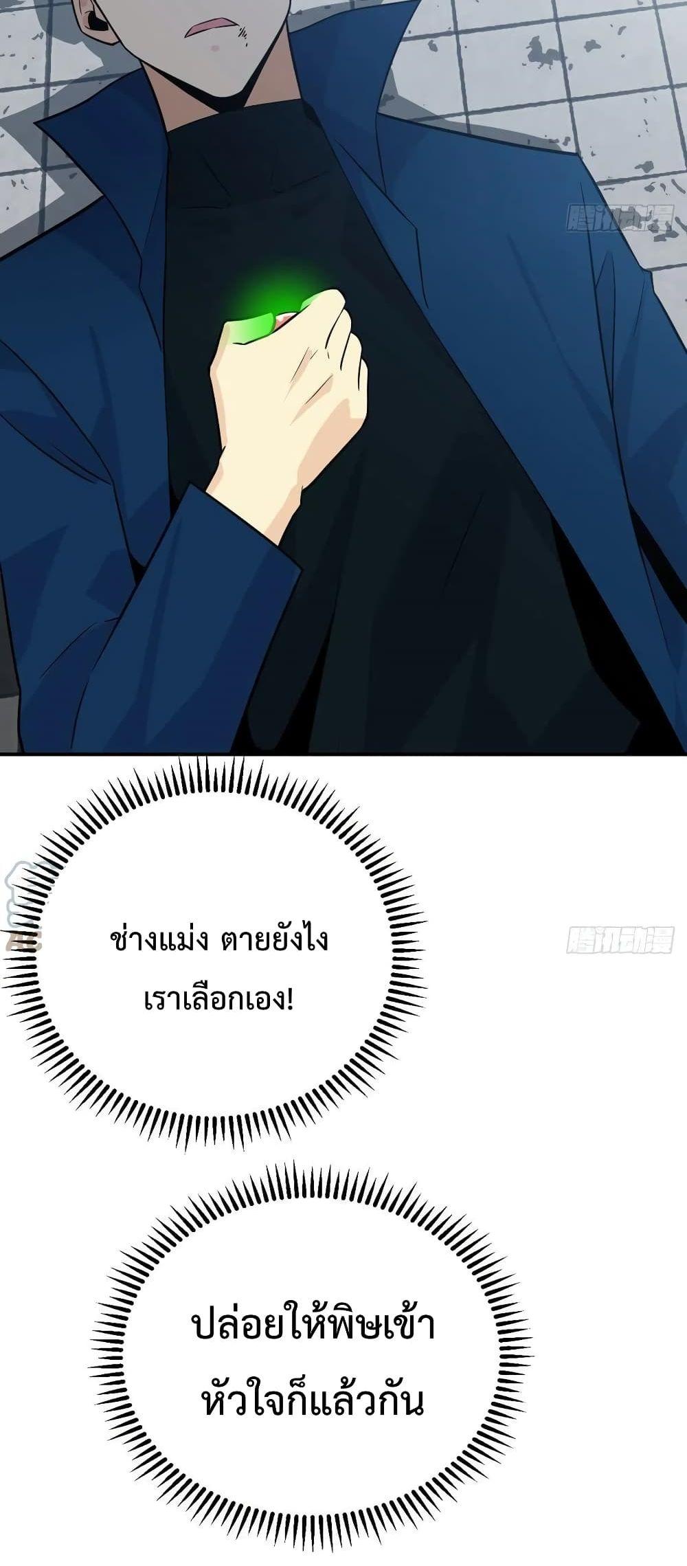 Manga-lc-com อ่านมังงะ อ่านการ์ตูน ออนไลน์ ฟรี After Signing In For 30 Days, I Can Annihilate Stars – หลังจากมีระบบ 30 วัน ผมสามารถทำลายดวงดาวได้ด้วยหมัดเดียว ตอนที่ 1 2 3 4 5 6 7 8 9 10 11 12 13 14 ฟรี ไม่มีโฆษณา Manga-lc - อ่าน มังงะ อ่าน การ์ตูน ออนไลน์ อ่านมังงะ ฟรี