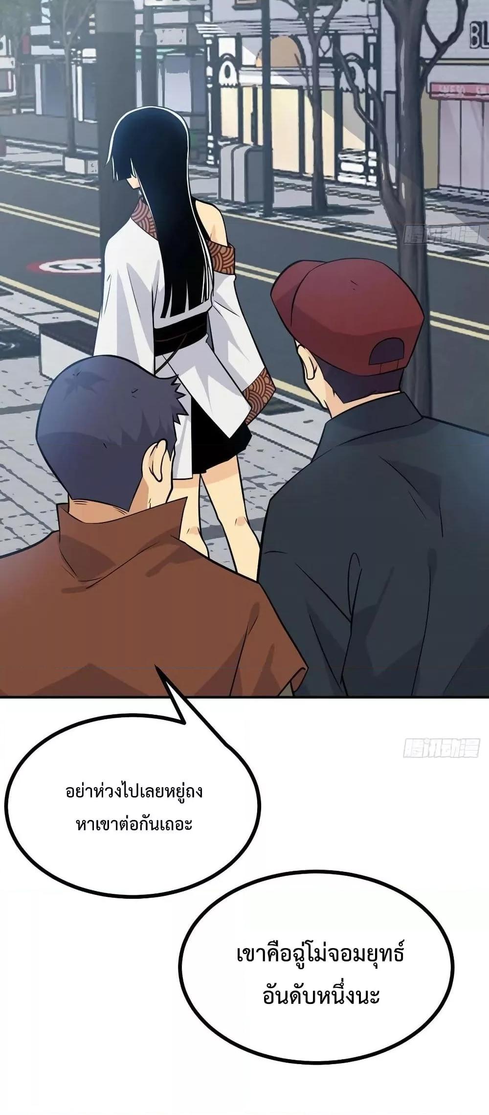 Manga-lc-com อ่านมังงะ อ่านการ์ตูน ออนไลน์ ฟรี After Signing In For 30 Days, I Can Annihilate Stars – หลังจากมีระบบ 30 วัน ผมสามารถทำลายดวงดาวได้ด้วยหมัดเดียว ตอนที่ 1 2 3 4 5 6 7 8 9 10 11 12 13 14 ฟรี ไม่มีโฆษณา Manga-lc - อ่าน มังงะ อ่าน การ์ตูน ออนไลน์ อ่านมังงะ ฟรี