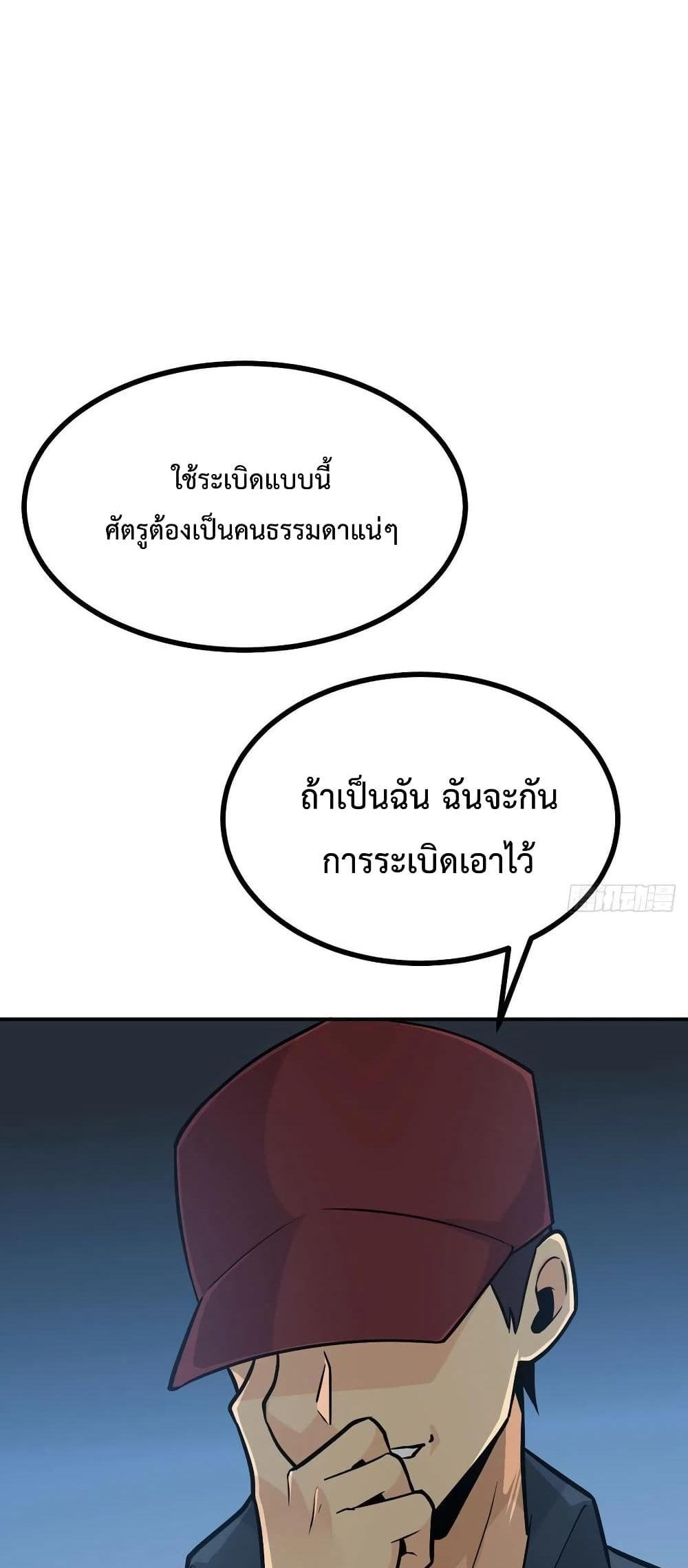 Manga-lc-com อ่านมังงะ อ่านการ์ตูน ออนไลน์ ฟรี After Signing In For 30 Days, I Can Annihilate Stars – หลังจากมีระบบ 30 วัน ผมสามารถทำลายดวงดาวได้ด้วยหมัดเดียว ตอนที่ 1 2 3 4 5 6 7 8 9 10 11 12 13 14 ฟรี ไม่มีโฆษณา Manga-lc - อ่าน มังงะ อ่าน การ์ตูน ออนไลน์ อ่านมังงะ ฟรี