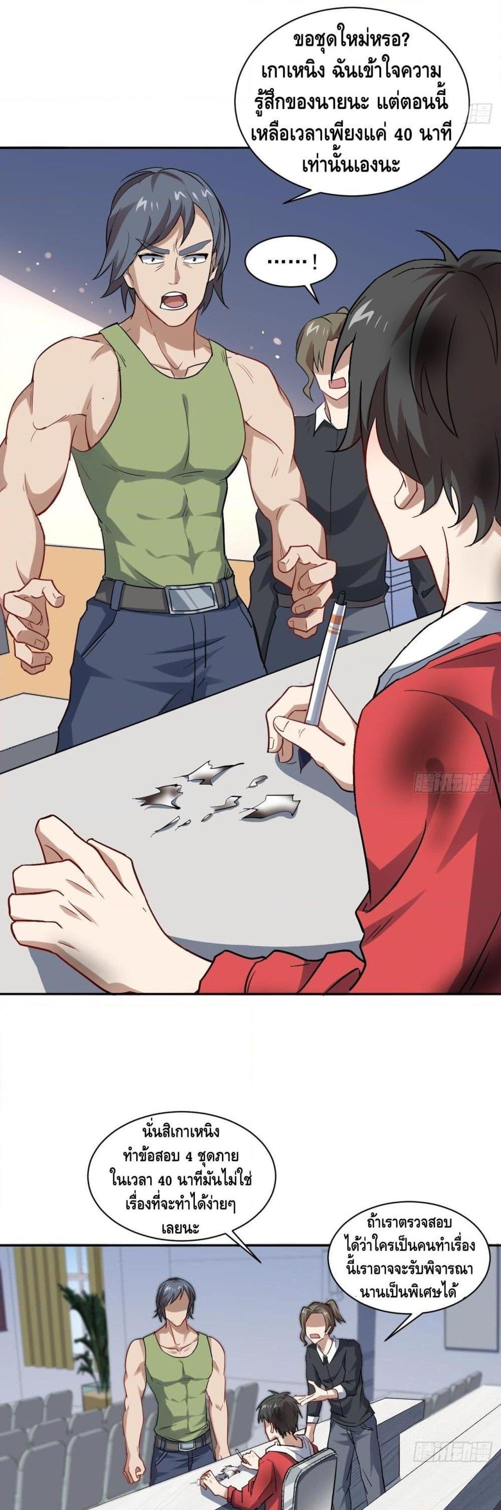 Manga-lc-com อ่านมังงะ อ่านการ์ตูน ออนไลน์ ฟรี HighEnergyStr ตอนที่ 1 2 3 4 5 6 7 8 9 10 11 12 13 14 ฟรี ไม่มีโฆษณา Manga-lc - อ่าน มังงะ อ่าน การ์ตูน ออนไลน์ อ่านมังงะ ฟรี