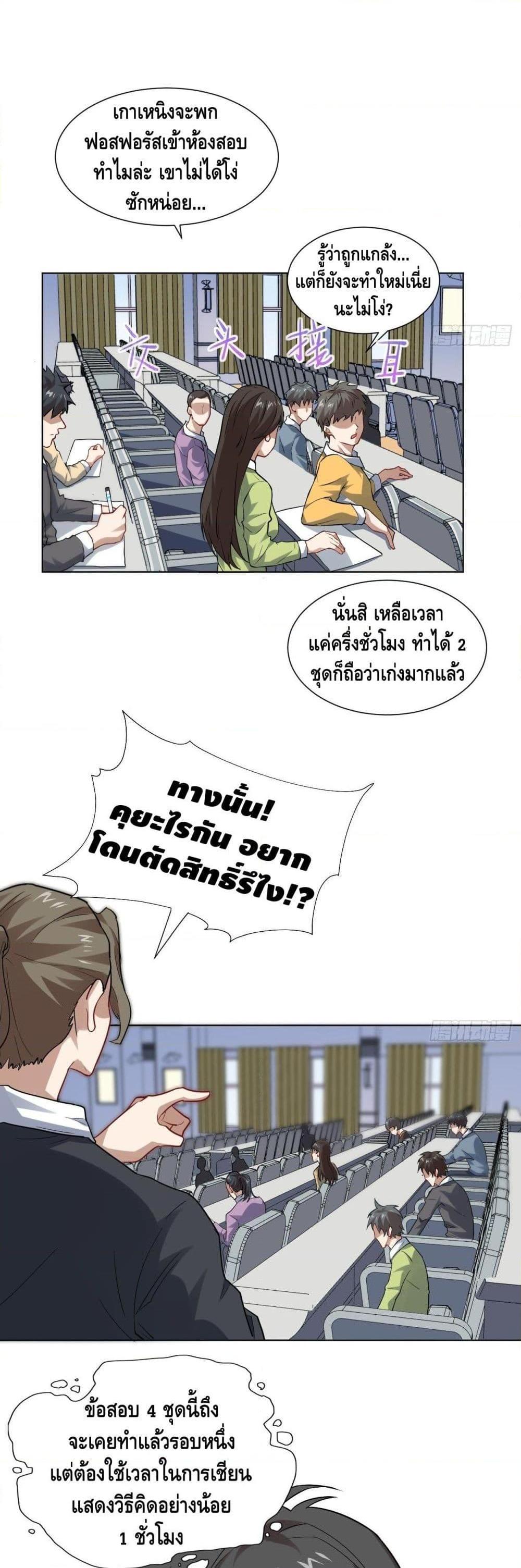 Manga-lc-com อ่านมังงะ อ่านการ์ตูน ออนไลน์ ฟรี HighEnergyStr ตอนที่ 1 2 3 4 5 6 7 8 9 10 11 12 13 14 ฟรี ไม่มีโฆษณา Manga-lc - อ่าน มังงะ อ่าน การ์ตูน ออนไลน์ อ่านมังงะ ฟรี