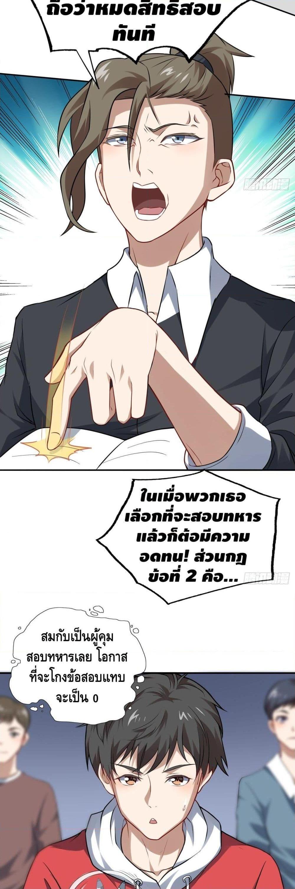 Manga-lc-com อ่านมังงะ อ่านการ์ตูน ออนไลน์ ฟรี HighEnergyStr ตอนที่ 1 2 3 4 5 6 7 8 9 10 11 12 13 14 ฟรี ไม่มีโฆษณา Manga-lc - อ่าน มังงะ อ่าน การ์ตูน ออนไลน์ อ่านมังงะ ฟรี