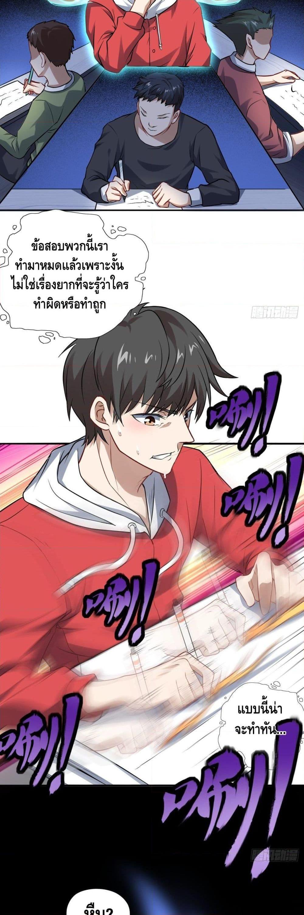 Manga-lc-com อ่านมังงะ อ่านการ์ตูน ออนไลน์ ฟรี HighEnergyStr ตอนที่ 1 2 3 4 5 6 7 8 9 10 11 12 13 14 ฟรี ไม่มีโฆษณา Manga-lc - อ่าน มังงะ อ่าน การ์ตูน ออนไลน์ อ่านมังงะ ฟรี