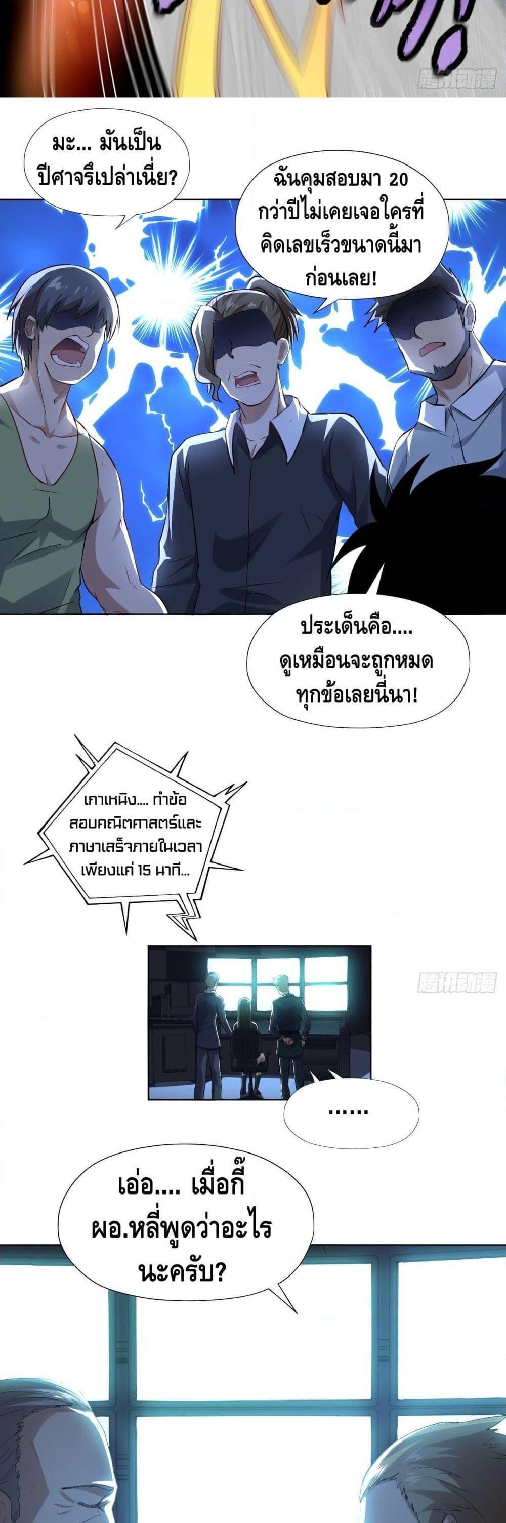 Manga-lc-com อ่านมังงะ อ่านการ์ตูน ออนไลน์ ฟรี HighEnergyStr ตอนที่ 1 2 3 4 5 6 7 8 9 10 11 12 13 14 ฟรี ไม่มีโฆษณา Manga-lc - อ่าน มังงะ อ่าน การ์ตูน ออนไลน์ อ่านมังงะ ฟรี
