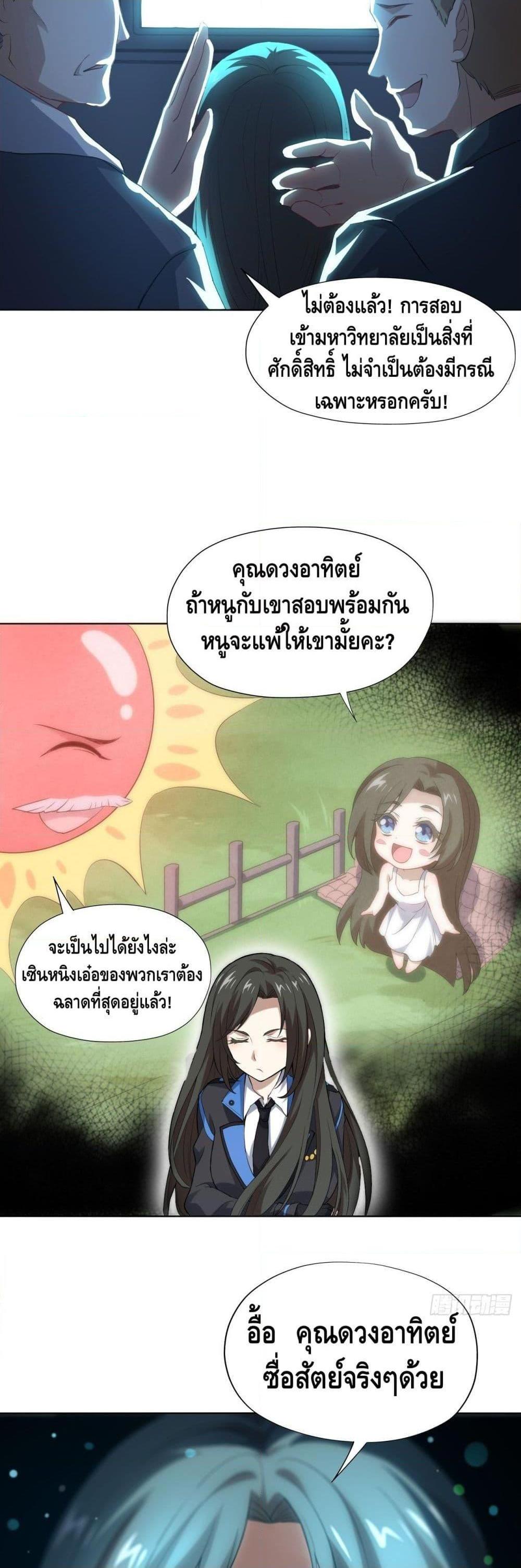Manga-lc-com อ่านมังงะ อ่านการ์ตูน ออนไลน์ ฟรี HighEnergyStr ตอนที่ 1 2 3 4 5 6 7 8 9 10 11 12 13 14 ฟรี ไม่มีโฆษณา Manga-lc - อ่าน มังงะ อ่าน การ์ตูน ออนไลน์ อ่านมังงะ ฟรี