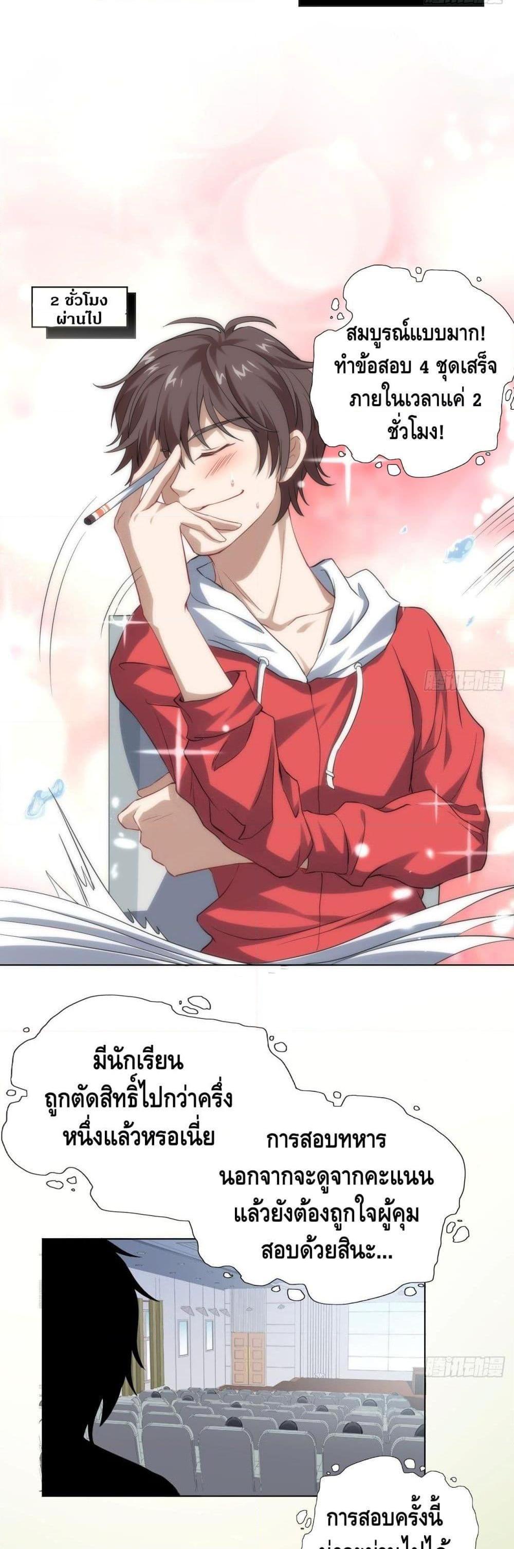 Manga-lc-com อ่านมังงะ อ่านการ์ตูน ออนไลน์ ฟรี HighEnergyStr ตอนที่ 1 2 3 4 5 6 7 8 9 10 11 12 13 14 ฟรี ไม่มีโฆษณา Manga-lc - อ่าน มังงะ อ่าน การ์ตูน ออนไลน์ อ่านมังงะ ฟรี