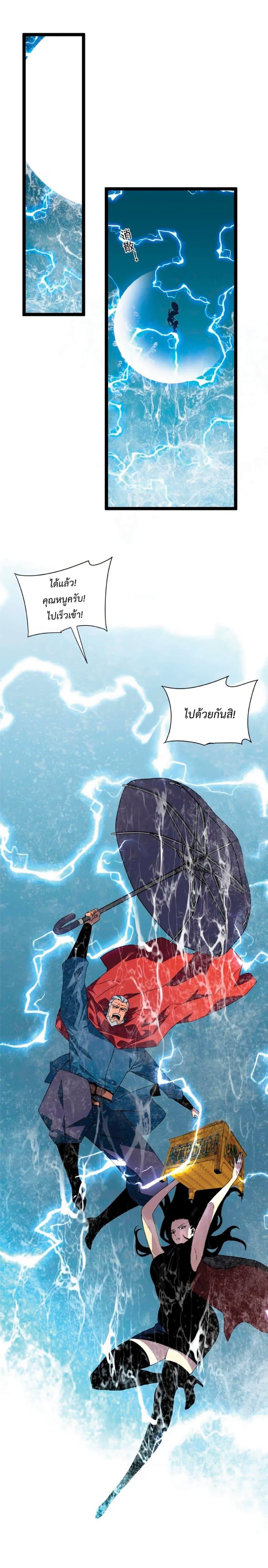 Manga-lc-com อ่านมังงะ อ่านการ์ตูน ออนไลน์ ฟรี Your Talent Is Mine ตอนที่ 1 2 3 4 5 6 7 8 9 10 11 12 13 14 ฟรี ไม่มีโฆษณา Manga-lc - อ่าน มังงะ อ่าน การ์ตูน ออนไลน์ อ่านมังงะ ฟรี