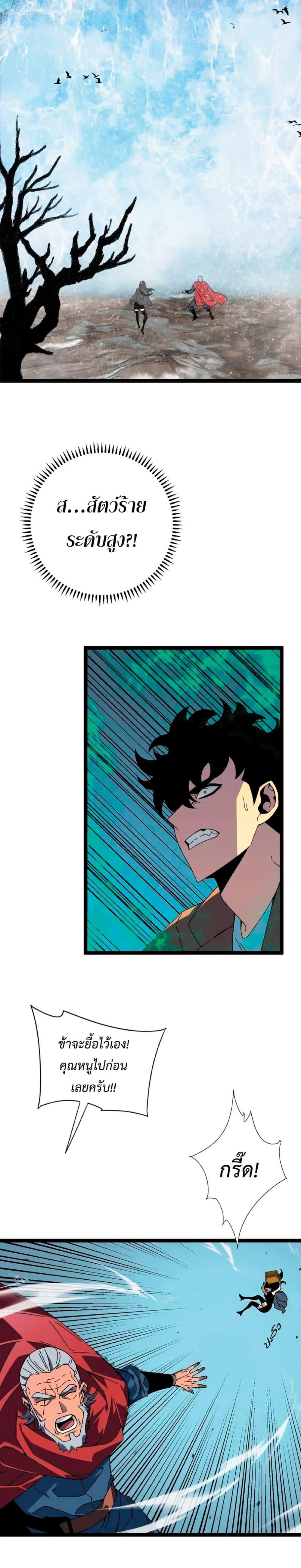 Manga-lc-com อ่านมังงะ อ่านการ์ตูน ออนไลน์ ฟรี Your Talent Is Mine ตอนที่ 1 2 3 4 5 6 7 8 9 10 11 12 13 14 ฟรี ไม่มีโฆษณา Manga-lc - อ่าน มังงะ อ่าน การ์ตูน ออนไลน์ อ่านมังงะ ฟรี