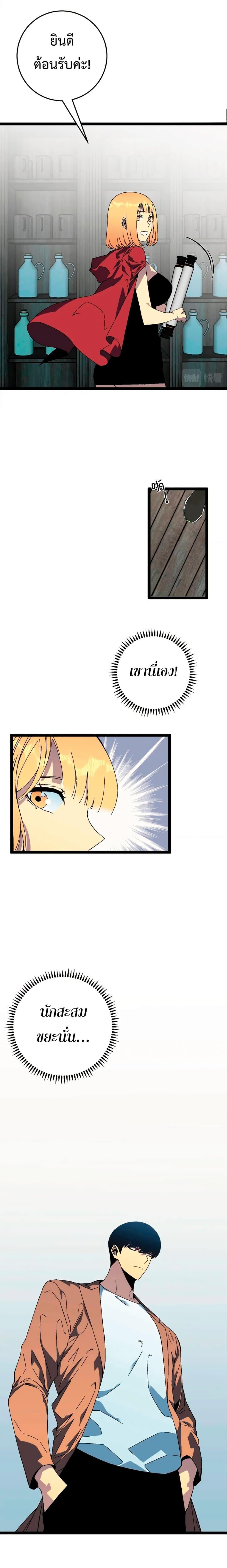 Manga-lc-com อ่านมังงะ อ่านการ์ตูน ออนไลน์ ฟรี Your Talent Is Mine ตอนที่ 1 2 3 4 5 6 7 8 9 10 11 12 13 14 ฟรี ไม่มีโฆษณา Manga-lc - อ่าน มังงะ อ่าน การ์ตูน ออนไลน์ อ่านมังงะ ฟรี