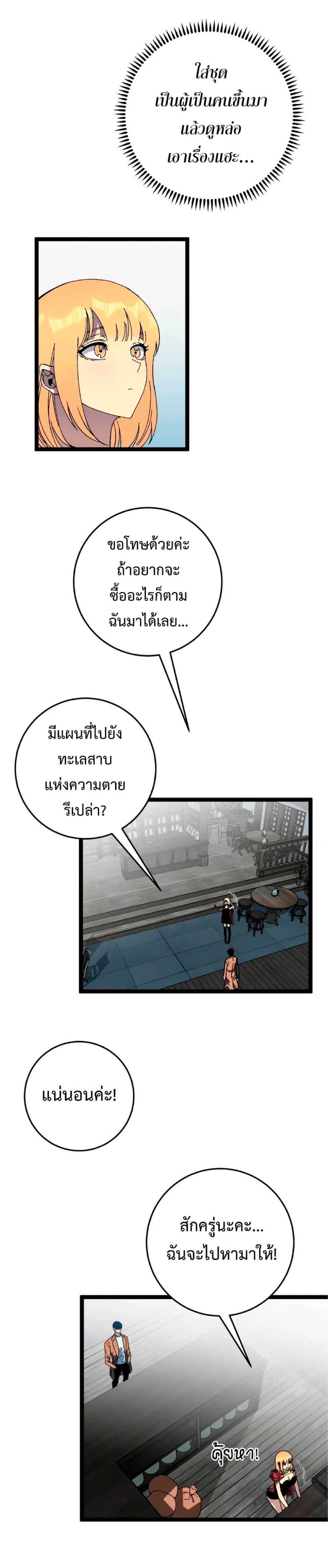 Manga-lc-com อ่านมังงะ อ่านการ์ตูน ออนไลน์ ฟรี Your Talent Is Mine ตอนที่ 1 2 3 4 5 6 7 8 9 10 11 12 13 14 ฟรี ไม่มีโฆษณา Manga-lc - อ่าน มังงะ อ่าน การ์ตูน ออนไลน์ อ่านมังงะ ฟรี