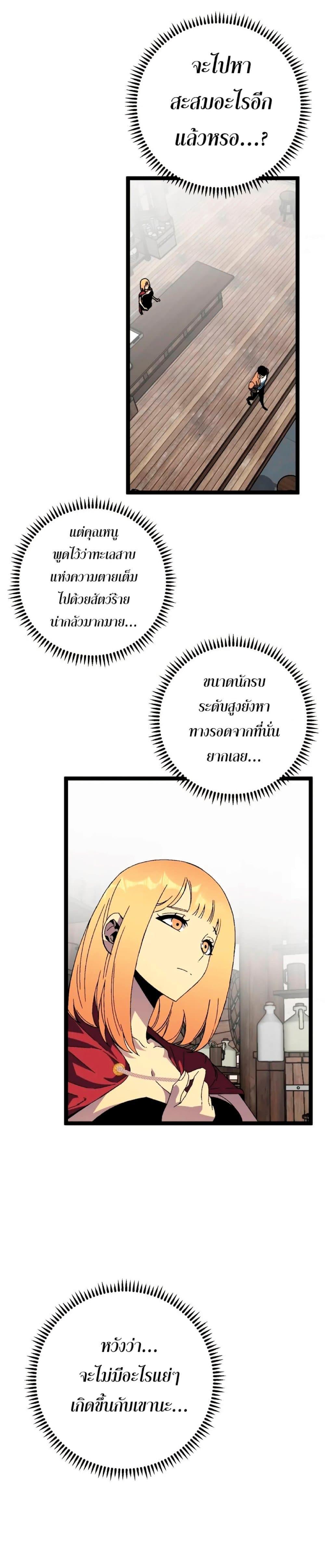 Manga-lc-com อ่านมังงะ อ่านการ์ตูน ออนไลน์ ฟรี Your Talent Is Mine ตอนที่ 1 2 3 4 5 6 7 8 9 10 11 12 13 14 ฟรี ไม่มีโฆษณา Manga-lc - อ่าน มังงะ อ่าน การ์ตูน ออนไลน์ อ่านมังงะ ฟรี