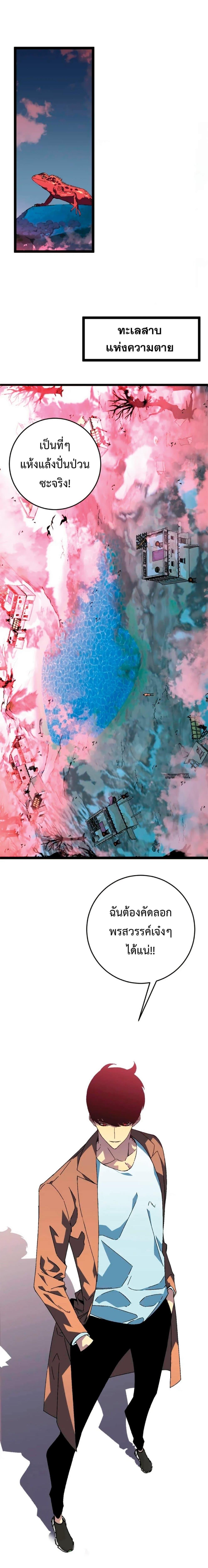 Manga-lc-com อ่านมังงะ อ่านการ์ตูน ออนไลน์ ฟรี Your Talent Is Mine ตอนที่ 1 2 3 4 5 6 7 8 9 10 11 12 13 14 ฟรี ไม่มีโฆษณา Manga-lc - อ่าน มังงะ อ่าน การ์ตูน ออนไลน์ อ่านมังงะ ฟรี